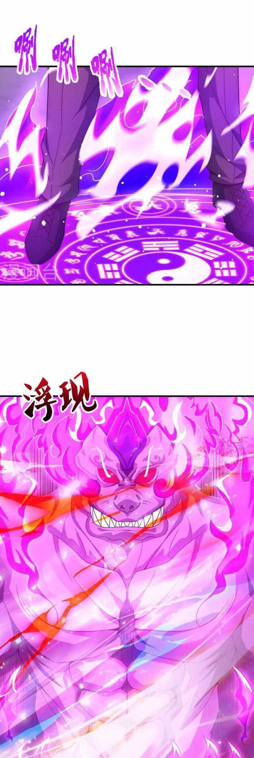 City of Heaven TimeStamp Chapter 351 Gambar 10