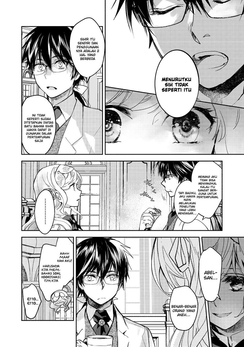 Maryoku Zero no Saikyou Majutsushi: Yahari Omaera no Majutsu Riron wa Machigatte Iru Nda ga Chapter 12 Gambar 12