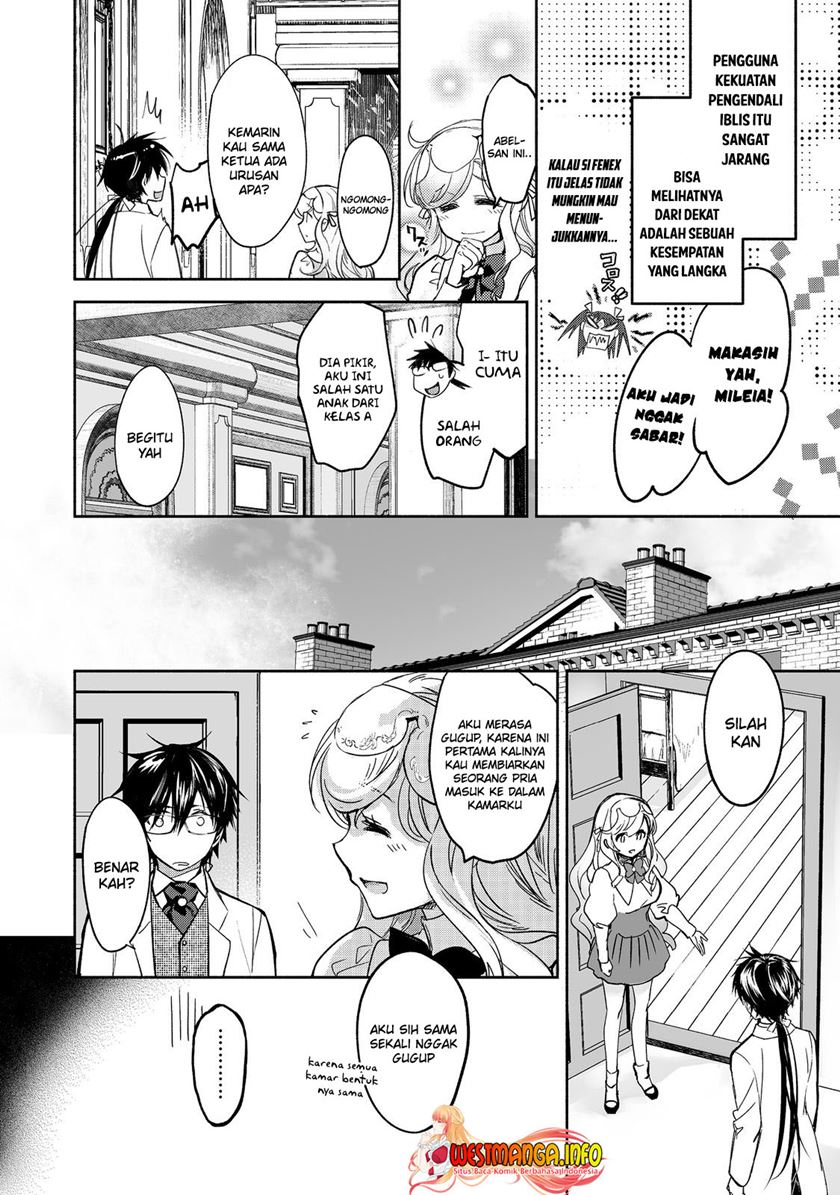 Maryoku Zero no Saikyou Majutsushi: Yahari Omaera no Majutsu Riron wa Machigatte Iru Nda ga Chapter 12 Gambar 15