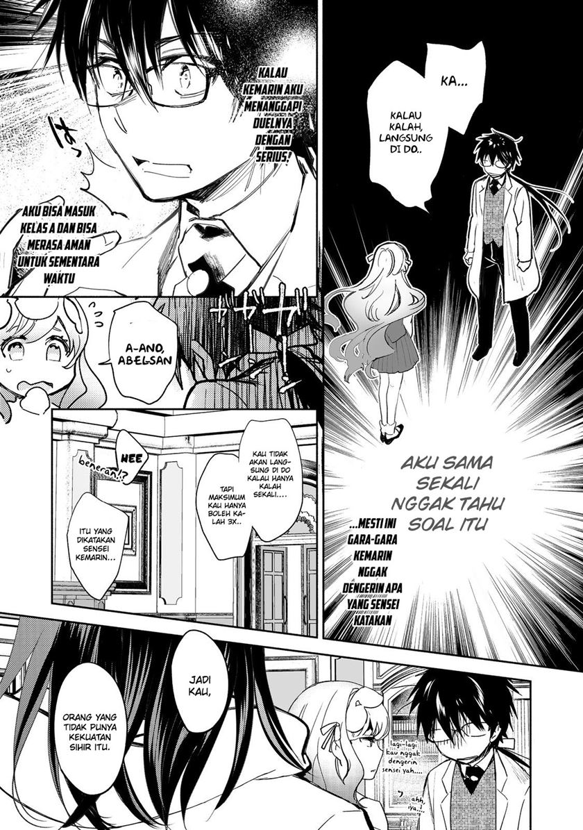 Baca  Maryoku Zero no Saikyou Majutsushi: Yahari Omaera no Majutsu Riron wa Machigatte Iru Nda ga Chapter 12 Gambar 2