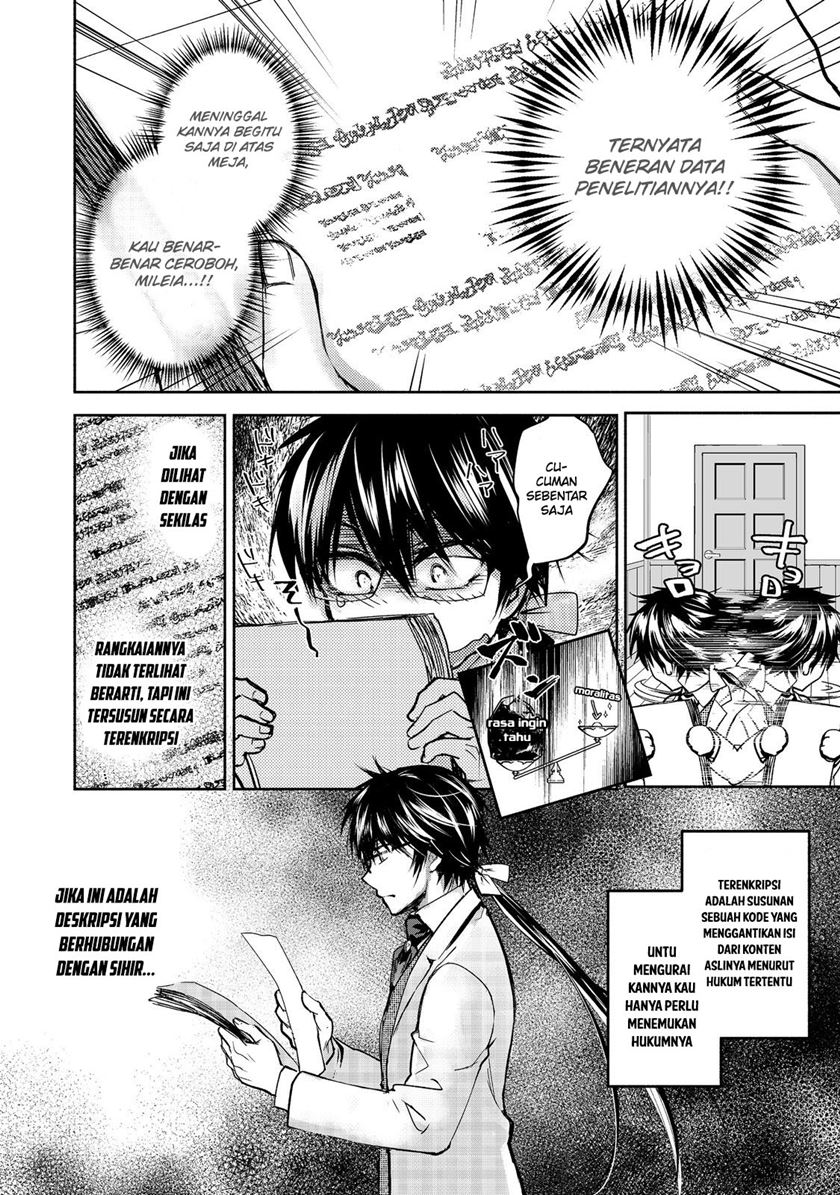 Maryoku Zero no Saikyou Majutsushi: Yahari Omaera no Majutsu Riron wa Machigatte Iru Nda ga Chapter 12 Gambar 23