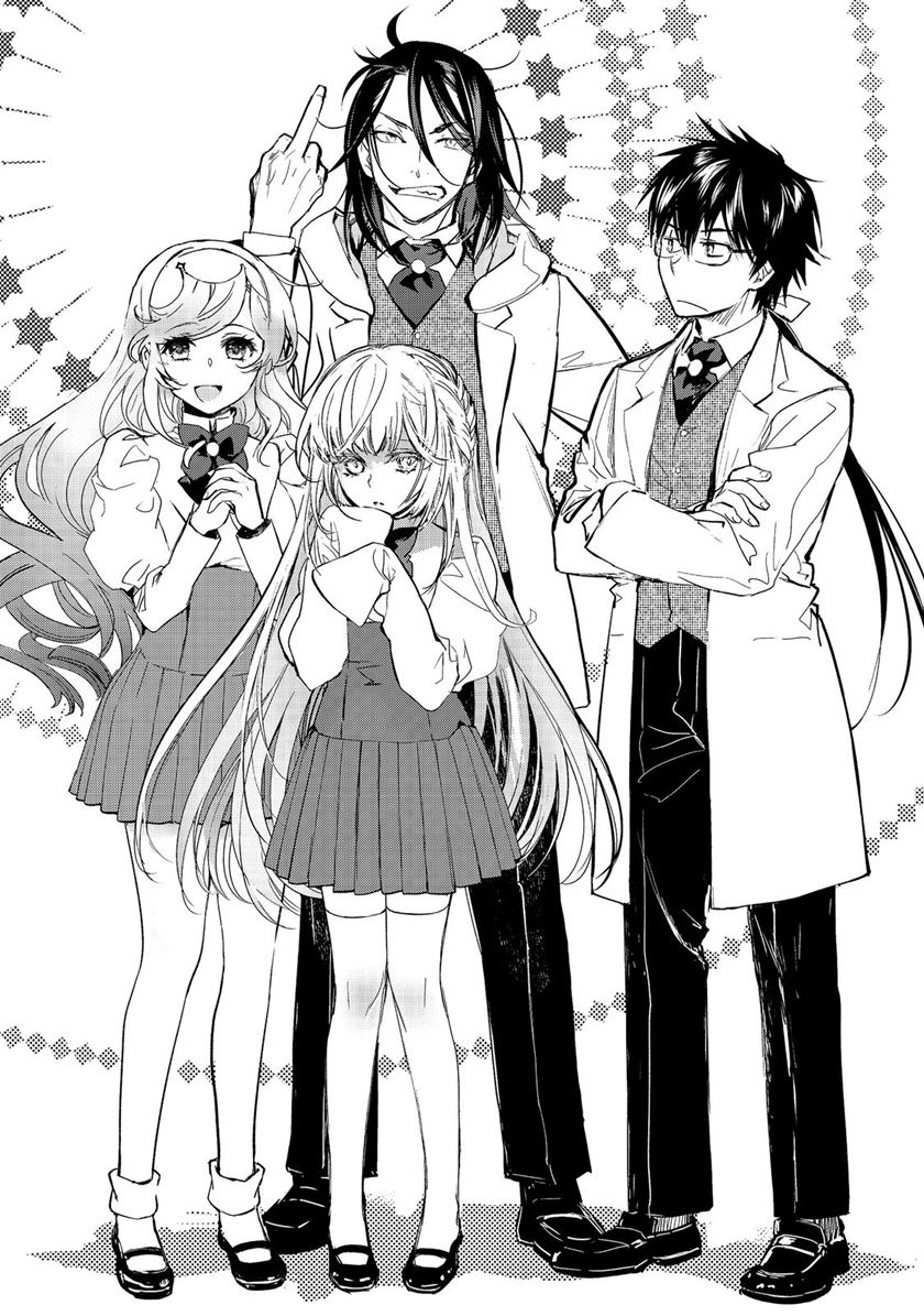 Maryoku Zero no Saikyou Majutsushi: Yahari Omaera no Majutsu Riron wa Machigatte Iru Nda ga Chapter 12 Gambar 5