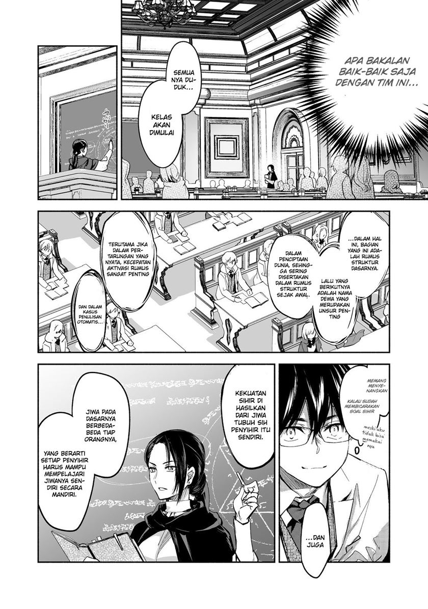 Maryoku Zero no Saikyou Majutsushi: Yahari Omaera no Majutsu Riron wa Machigatte Iru Nda ga Chapter 12 Gambar 7