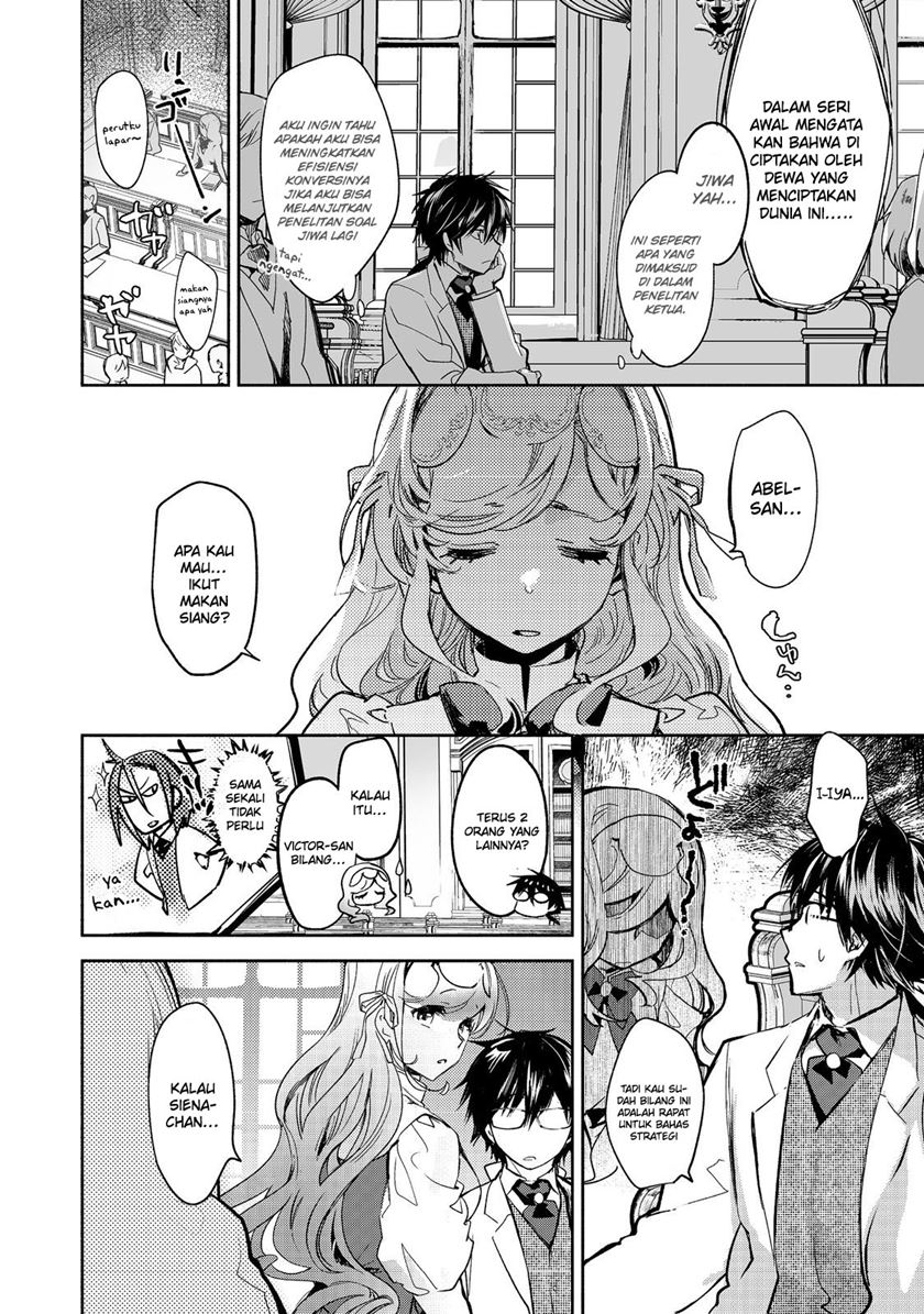 Maryoku Zero no Saikyou Majutsushi: Yahari Omaera no Majutsu Riron wa Machigatte Iru Nda ga Chapter 12 Gambar 8