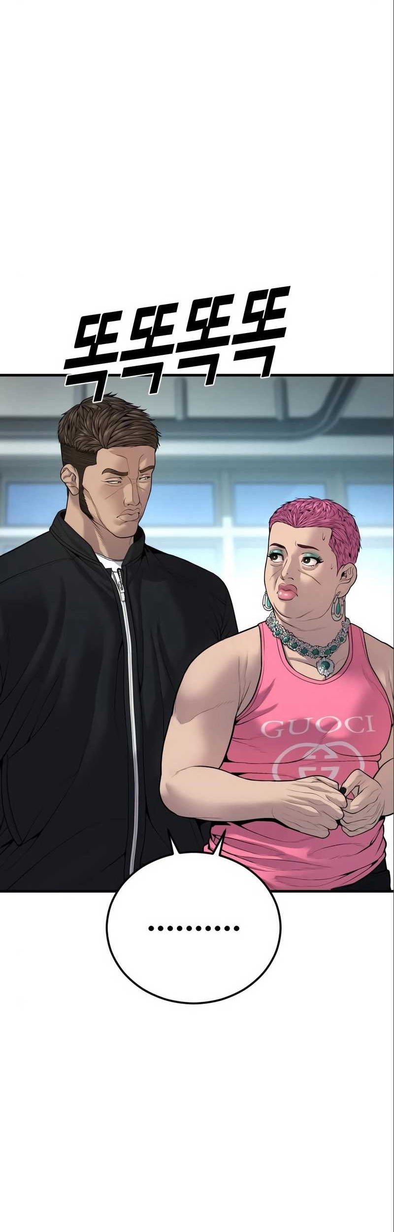 Juvenile Offender Chapter 35 Gambar 46