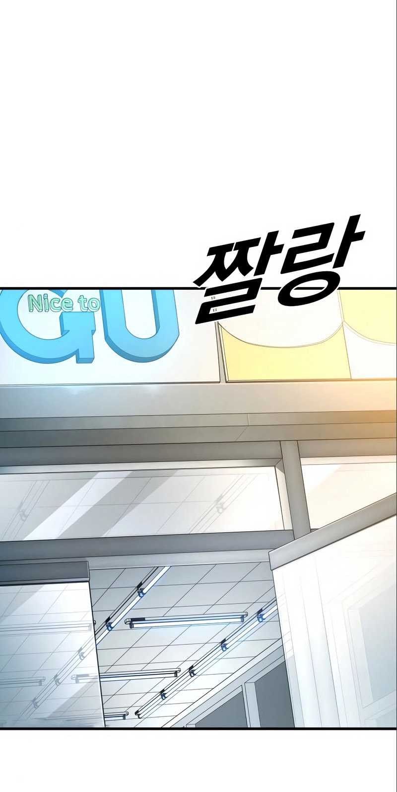 Juvenile Offender Chapter 35 Gambar 62