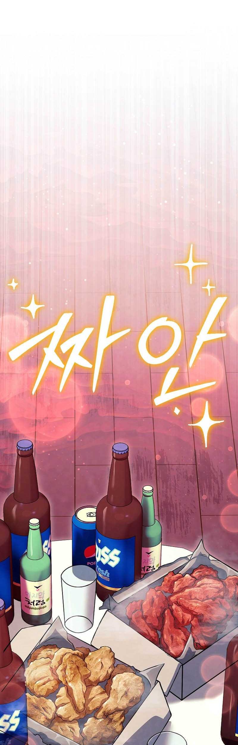 God’s Web Novel Chapter 37 Gambar 39