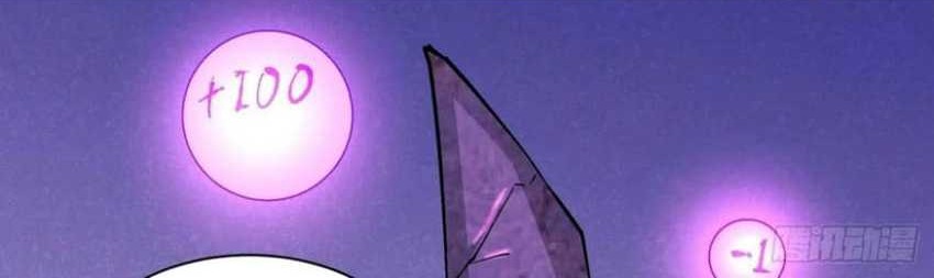 As The Richest Man, I Really Don’t Want To Be Reborn Chapter 82 Gambar 32