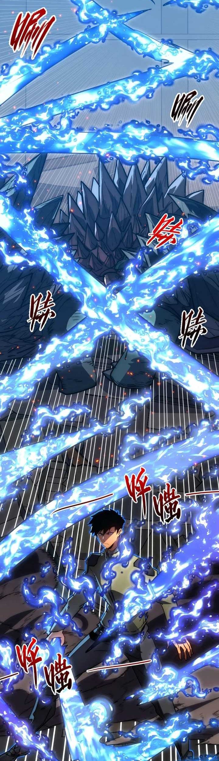 Rise From The Rubble Chapter 224 Gambar 23