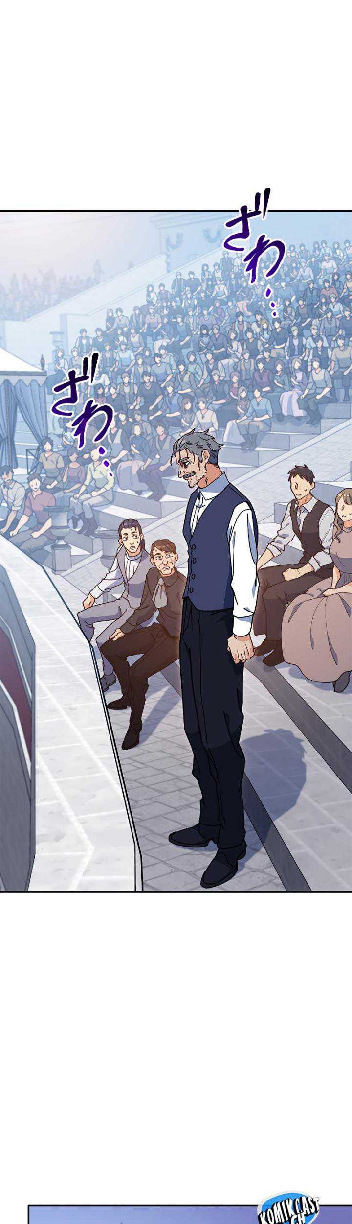 White Dragon Duke: Pendragon Chapter 86 Gambar 67