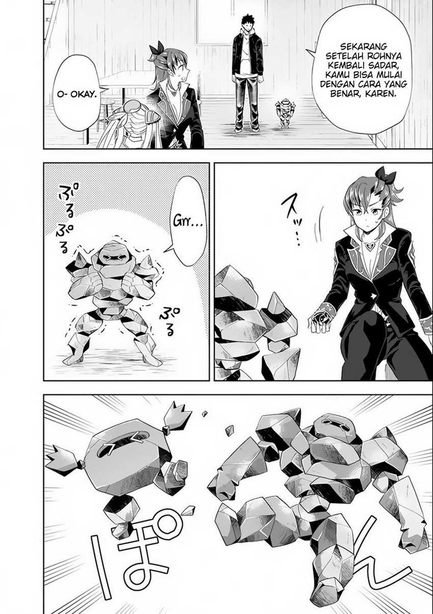 Ore No Ie Ga Maryoku Spot Datta Ken: Sundeiru Dake De Sekai Saikyou Chapter 125 Gambar 10