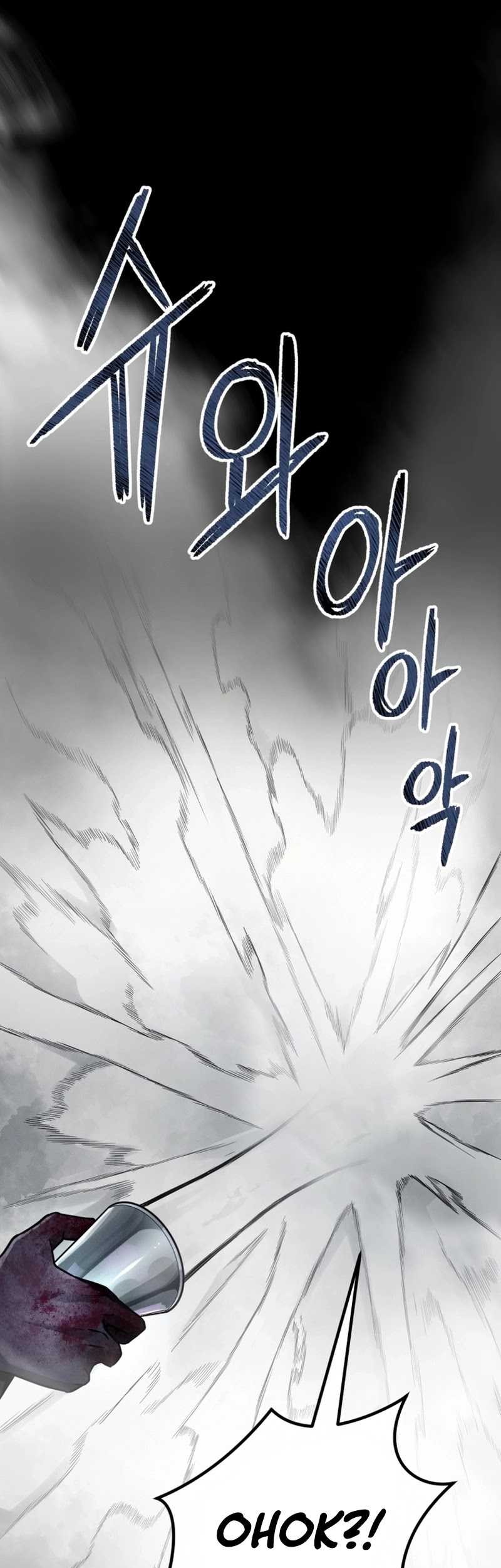 I Became an Evolving Space Monster Chapter 14 Gambar 40