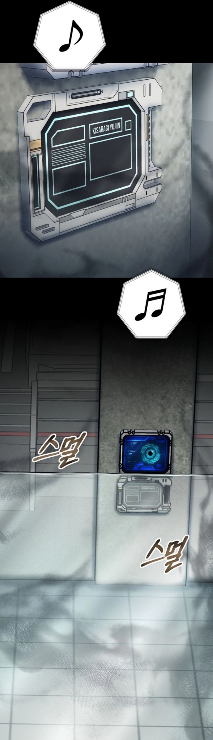 I Became an Evolving Space Monster Chapter 07 Gambar 4