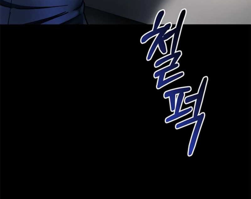 I Became an Evolving Space Monster Chapter 05 Gambar 4