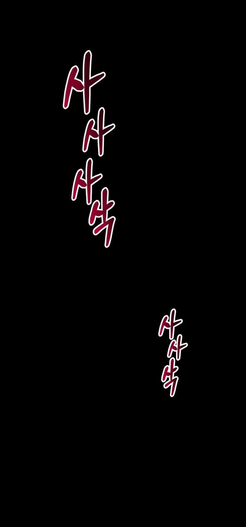 I Became an Evolving Space Monster Chapter 05 Gambar 87