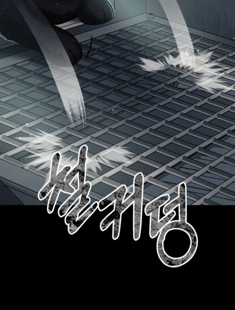 I Became an Evolving Space Monster Chapter 03 Gambar 90