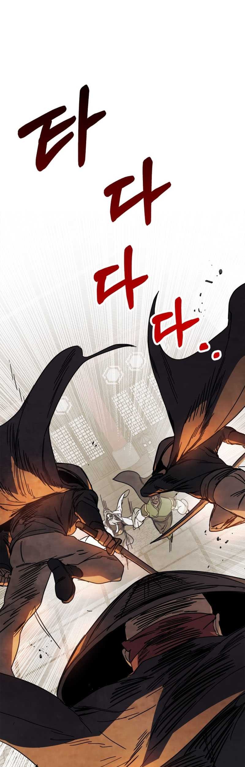Baca Chronicles Of The Martial God’s Chapter 74 Gambar 2
