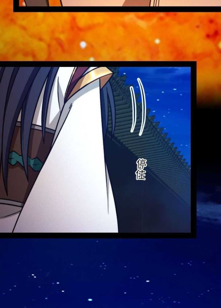 Everlasting God of Sword Chapter 222 Gambar 21