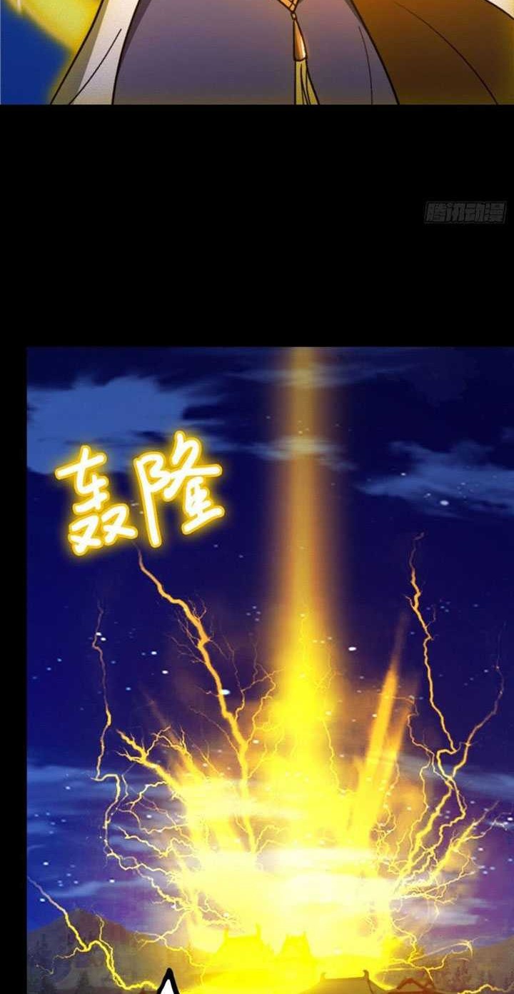 Everlasting God of Sword Chapter 221 Gambar 17