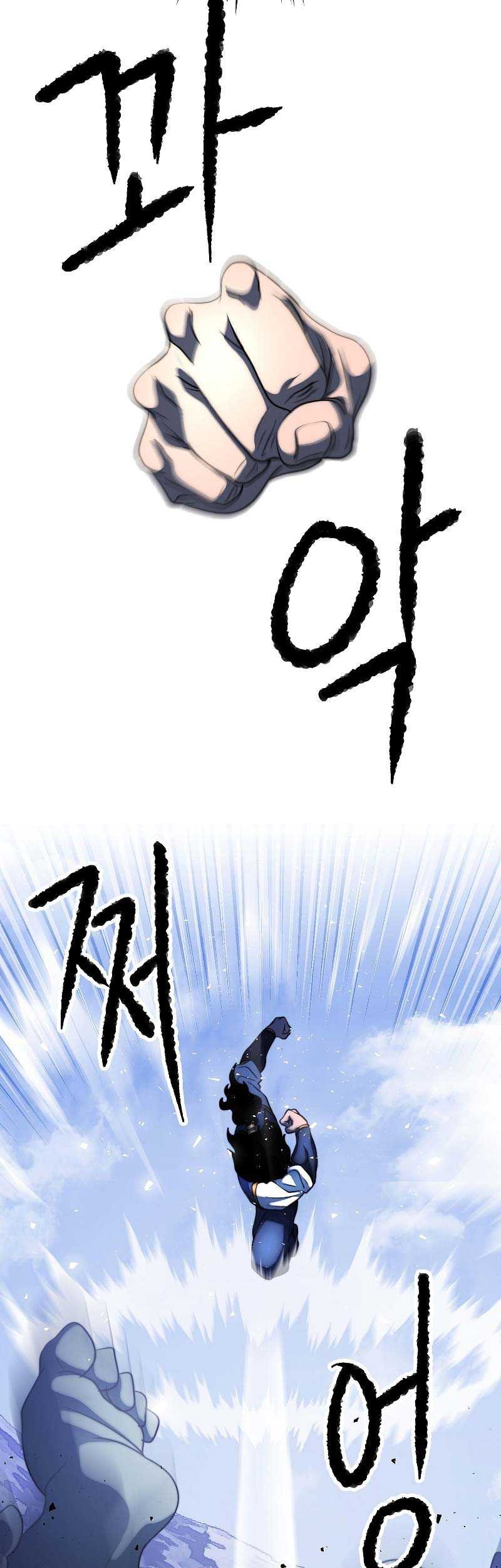 The Heavenly Demon Destroys the Lich King’s Murim Chapter 71 Gambar 30