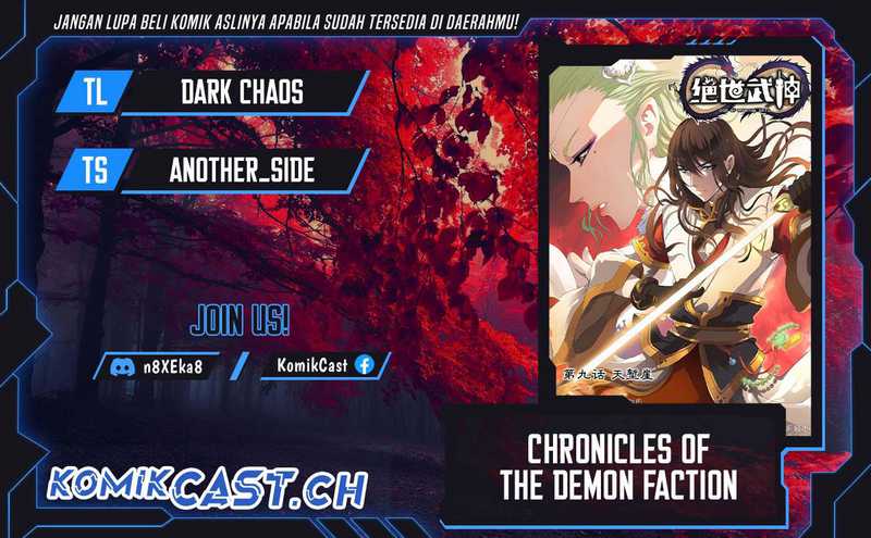 Baca Komik God of Martial Arts Chapter 539 Gambar 1