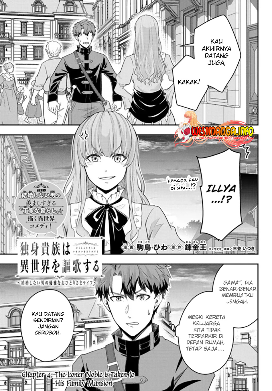 Baca Dokushin Kizoku wa Isekai wo Ouka Suru: Kekkon Shinai Otoko no Yuuga na Ohitori-sama Life Chapter 04 Gambar 2