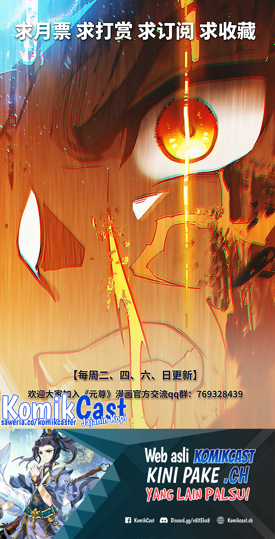 Yuan Zun Chapter 524.5 Gambar 10