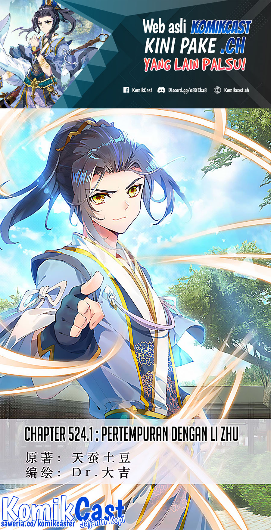 Baca  Yuan Zun Chapter 524 Gambar 2