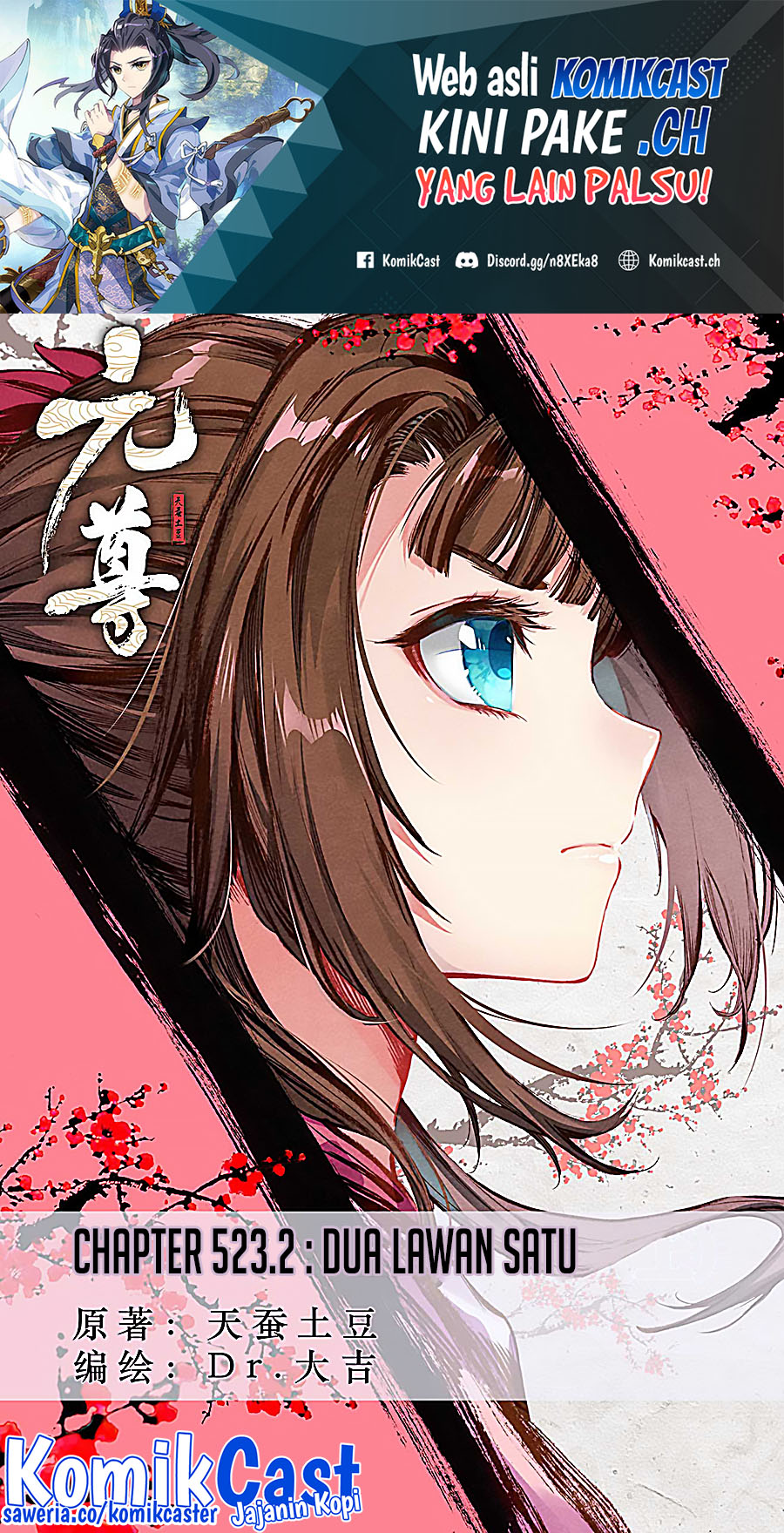 Baca  Yuan Zun Chapter 523.5 Gambar 2