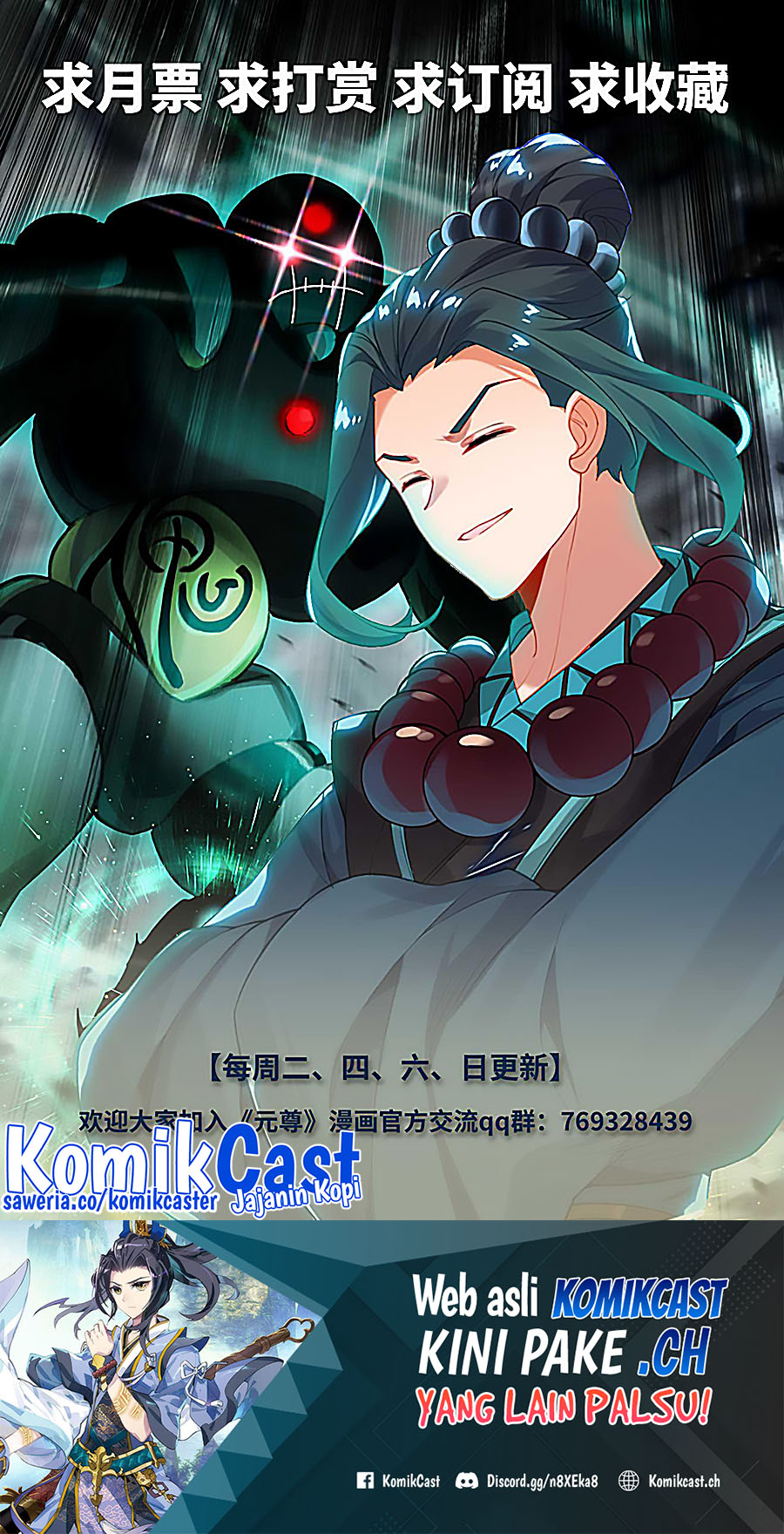 Yuan Zun Chapter 523 Gambar 10
