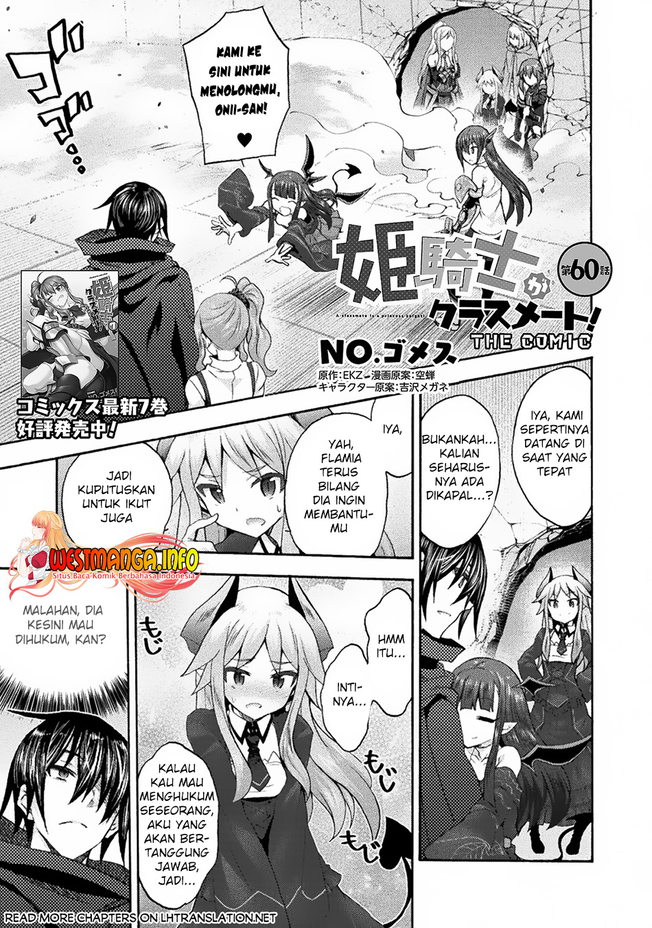Baca  Himekishi ga Classmate! Chapter 60 Gambar 2