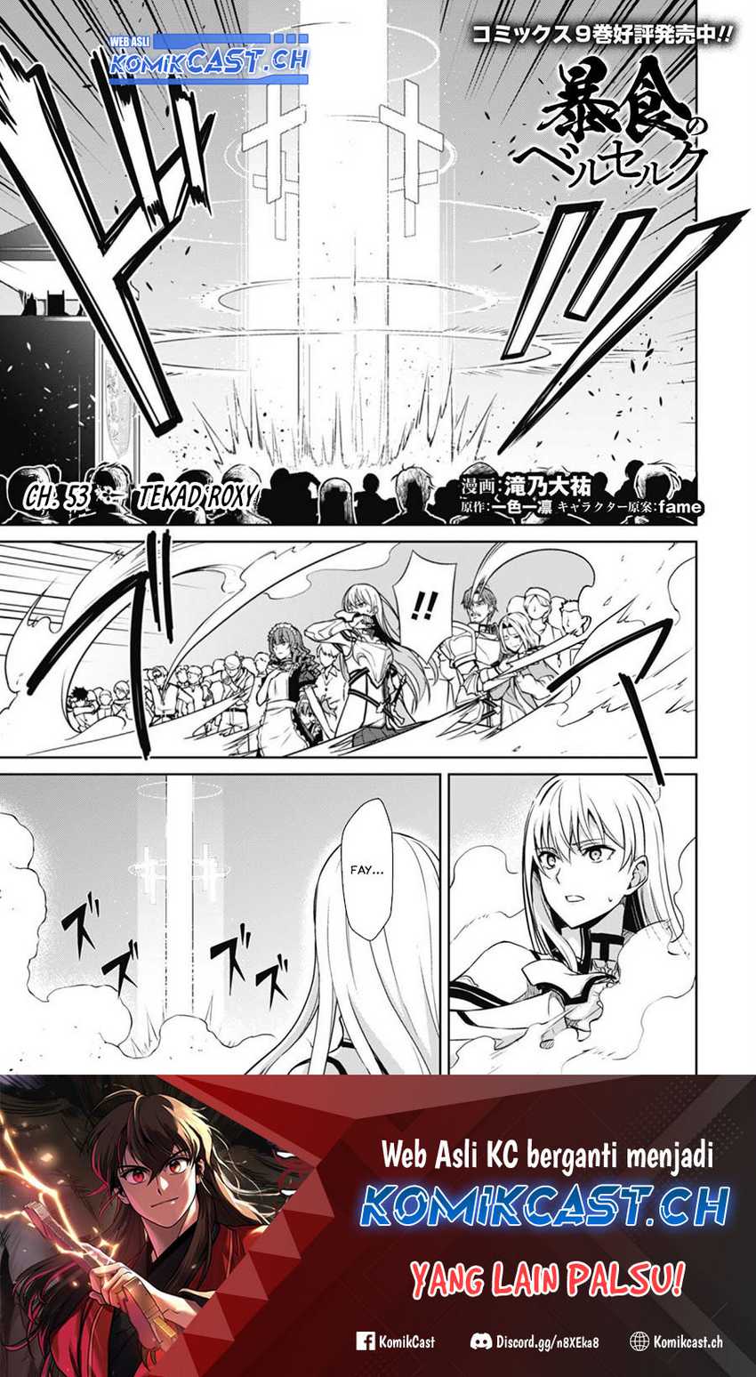 Baca Berserk of Gluttony Chapter 53 Gambar 2