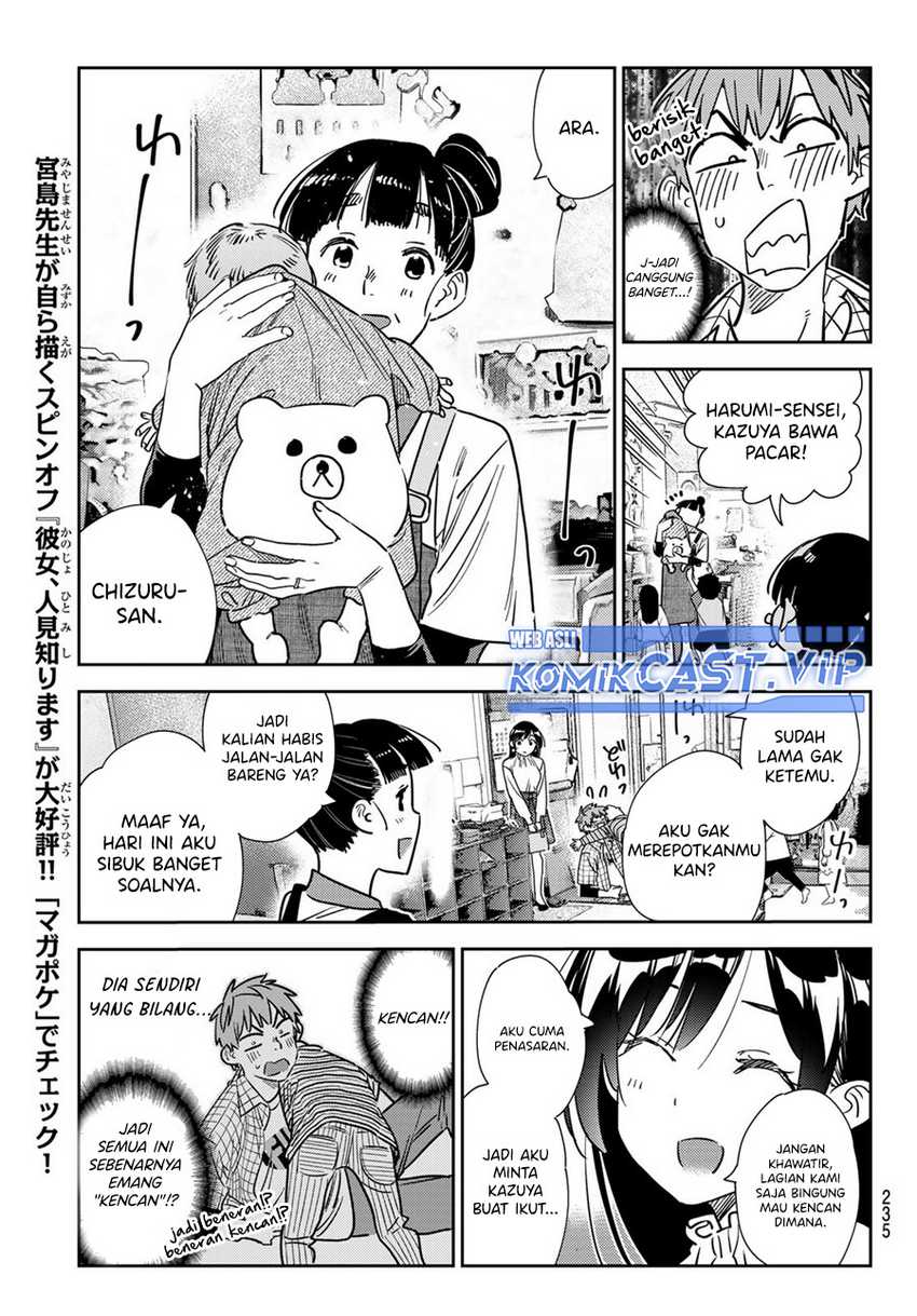 Kanojo Okarishimasu Chapter 292 12