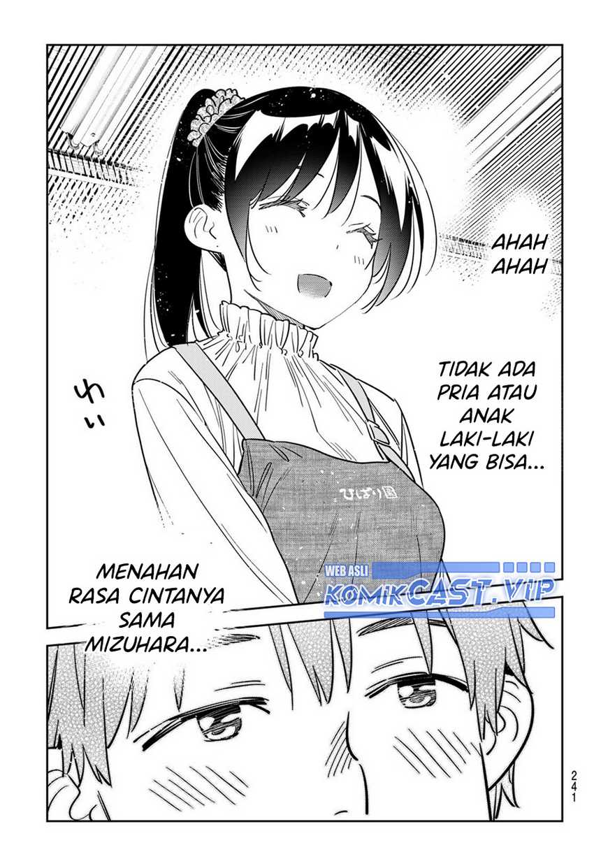 Kanojo Okarishimasu Chapter 292 18