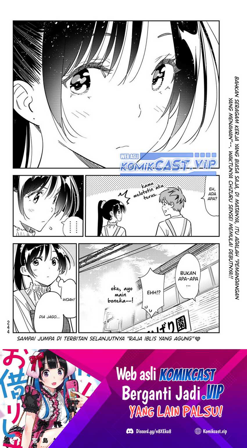 Kanojo Okarishimasu Chapter 292 21