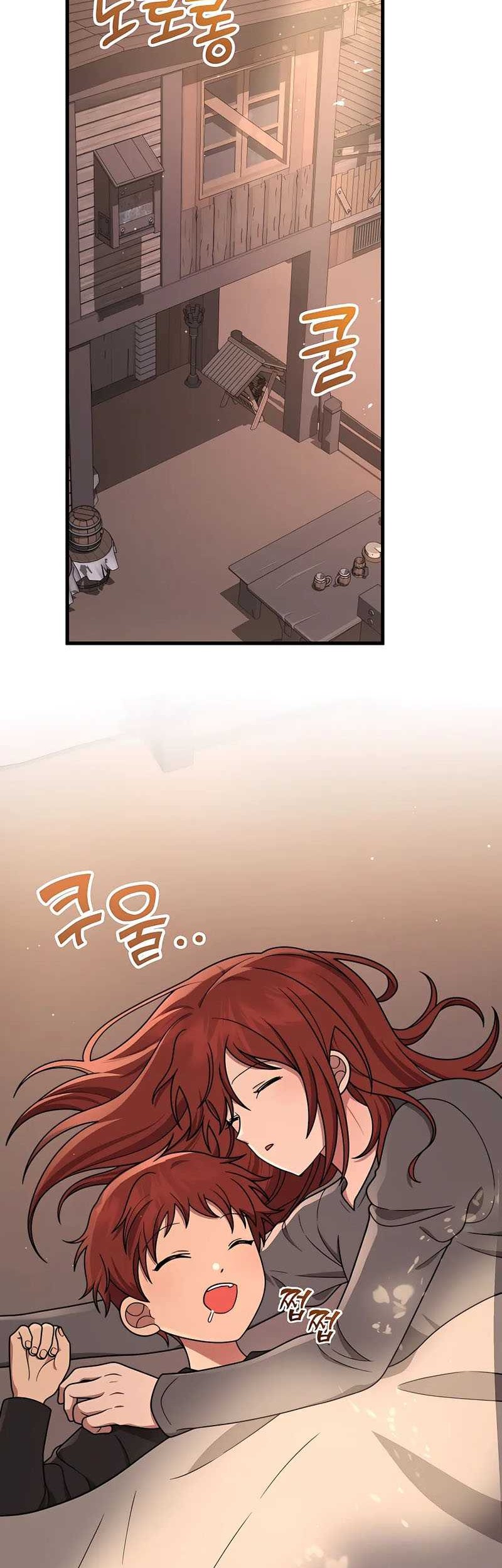 Heir of Mythical Heroes Chapter 37 Gambar 3