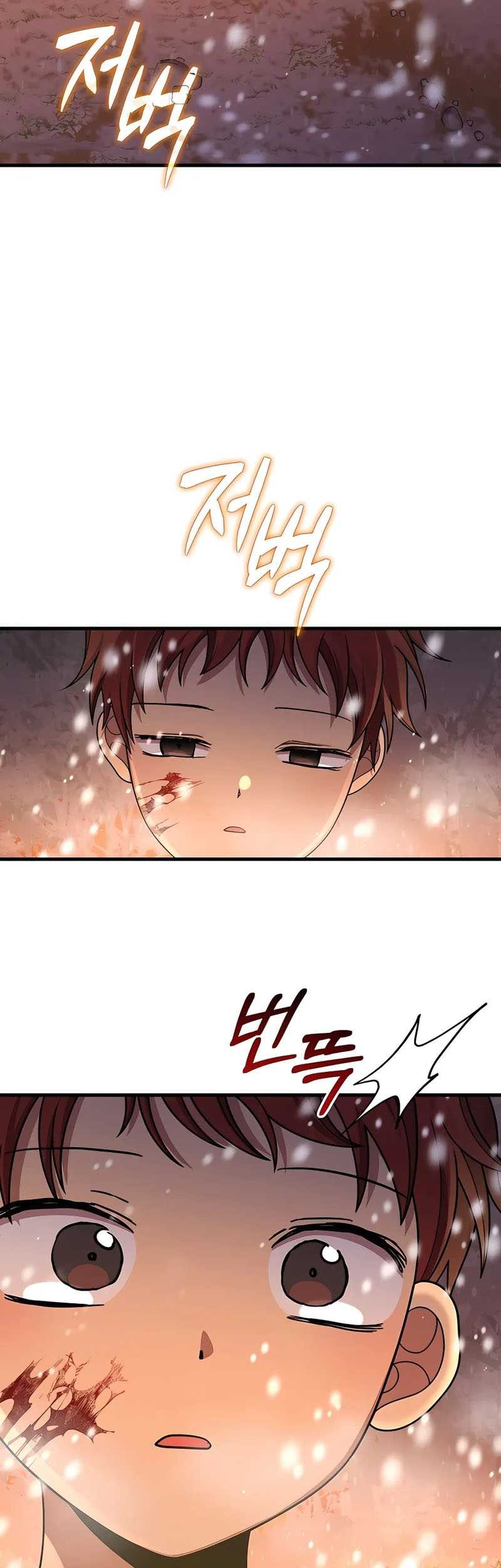 Heir of Mythical Heroes Chapter 37 Gambar 33