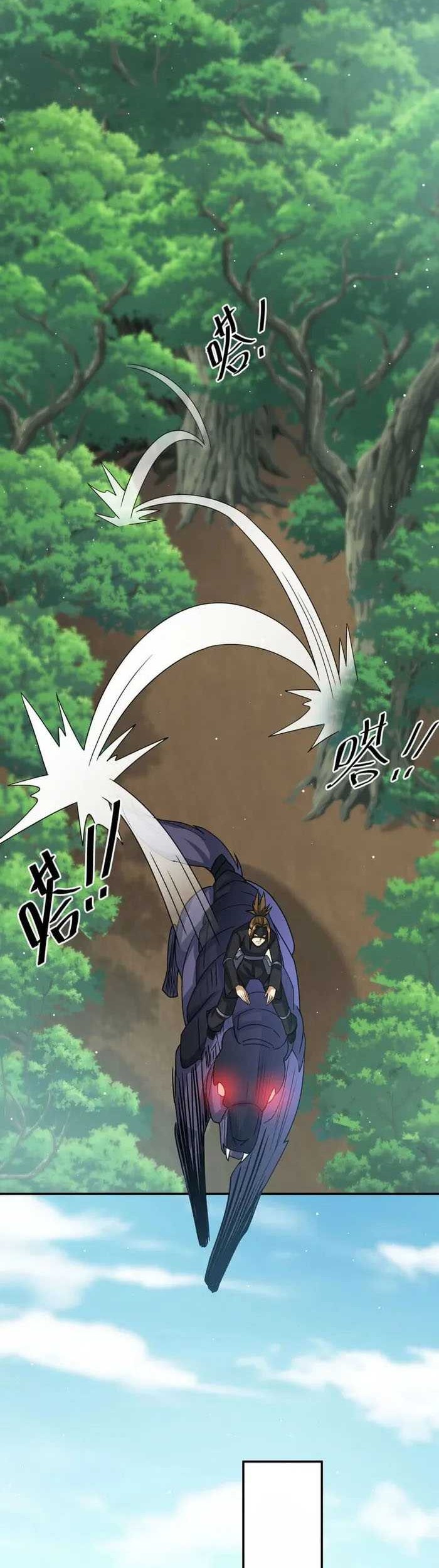 Dragon Master of the Olden Days Chapter 33 Gambar 8