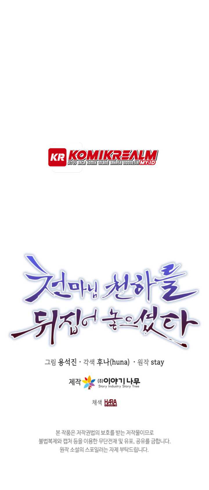 The Heavenly Demon Will Turn the World Upside Down Chapter 45 Gambar 45