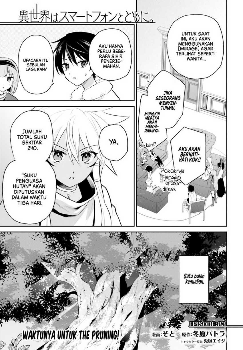Baca Isekai wa Smartphone to Tomo ni. Chapter 83 Gambar 2