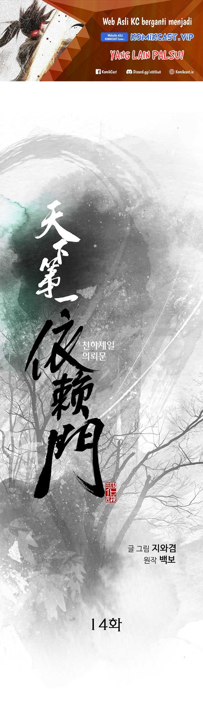 Baca  The World’s Best Sect of Dependency Chapter 14 Gambar 2