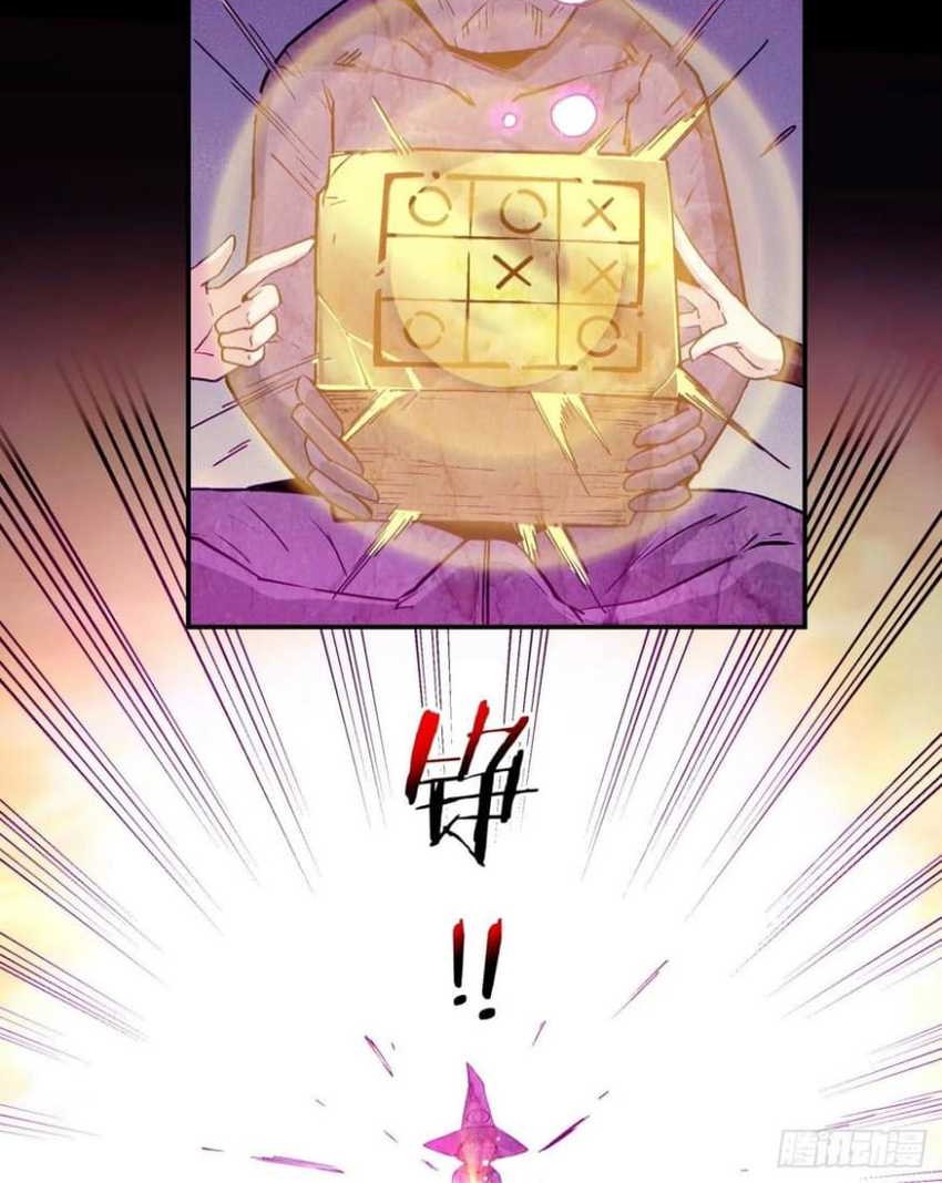 As The Richest Man, I Really Don’t Want To Be Reborn Chapter 83 Gambar 11
