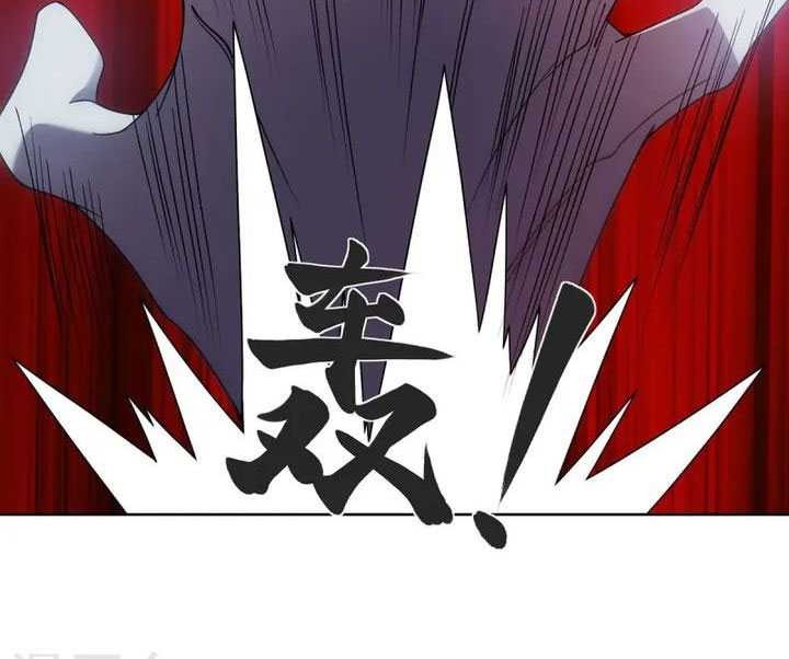 Lord of Nine Arts Chapter 36 Gambar 4