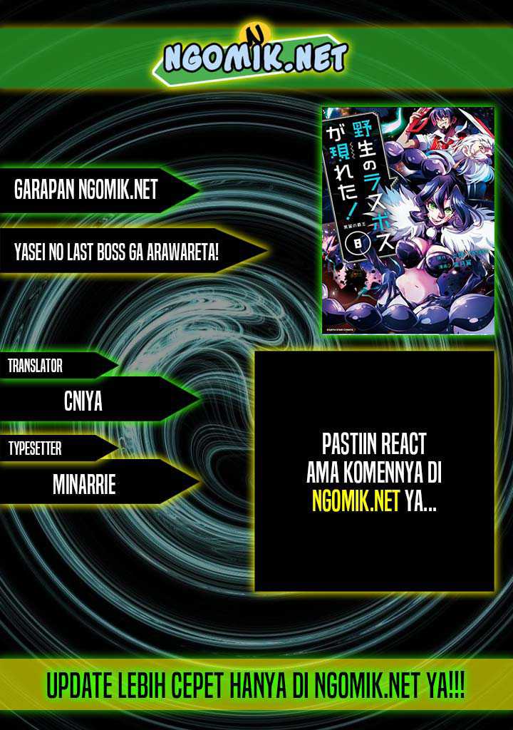 Baca Komik Yasei no Last Boss ga Arawareta Chapter 44.2 Gambar 1