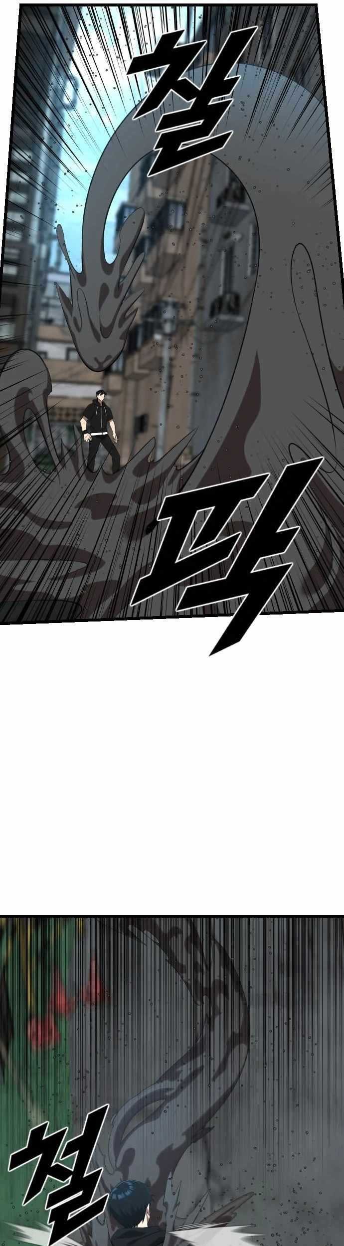 Rental Hero Chapter 20 Gambar 10