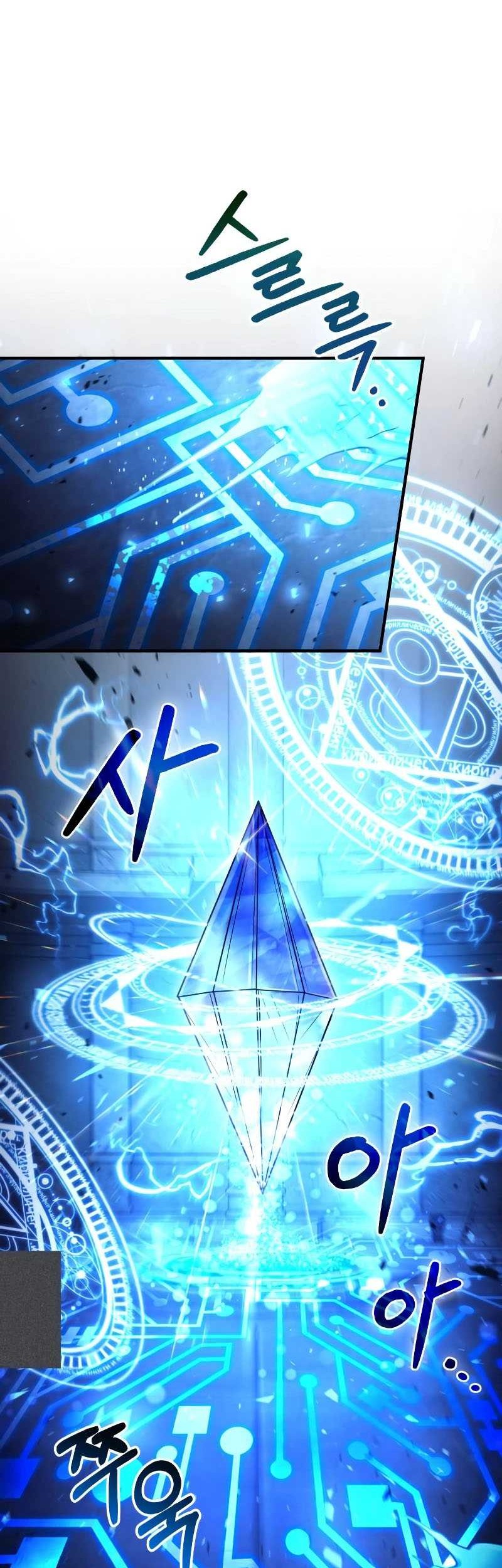 How to Live as an Illegal Healer Chapter 31 Gambar 62