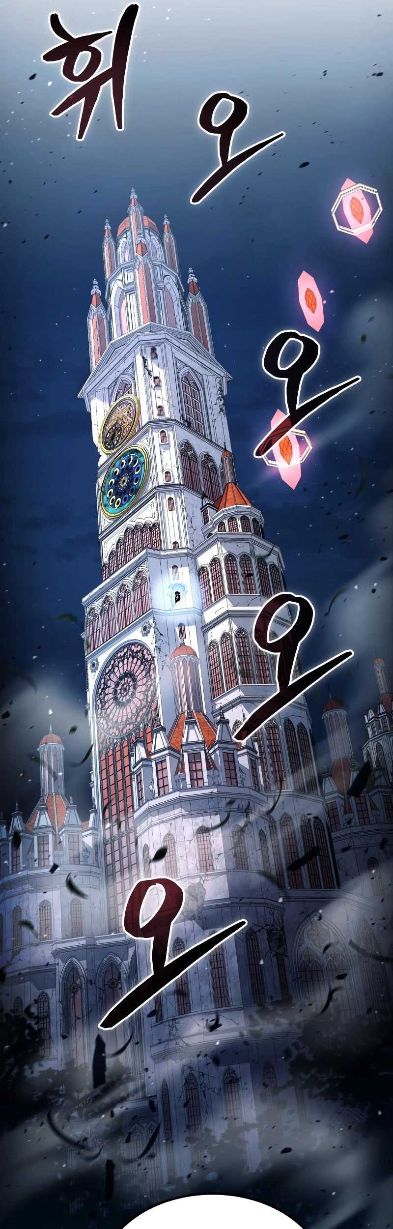 How to Live as an Illegal Healer Chapter 31 Gambar 10