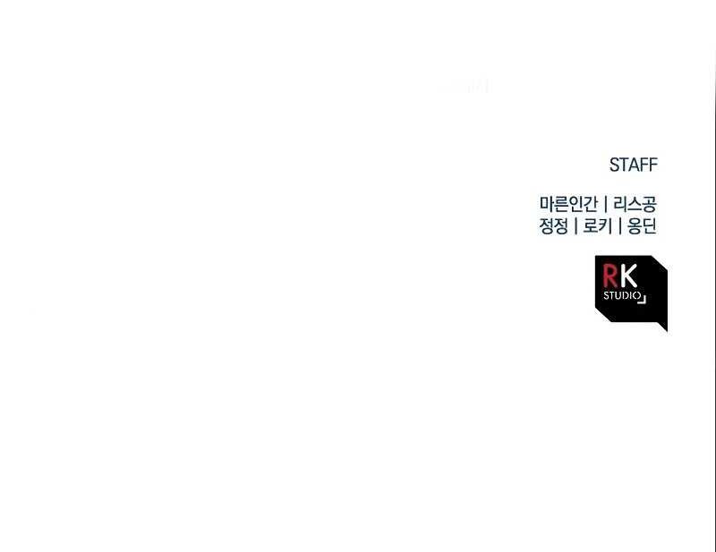 I’ll be Taking a Break for Personal Reasons Chapter 74 Gambar 73