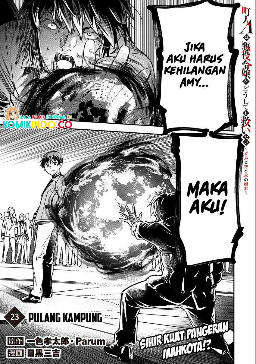 Baca Villager A Wants to Save the Villainess no Matter What! Chapter 23 Gambar 2