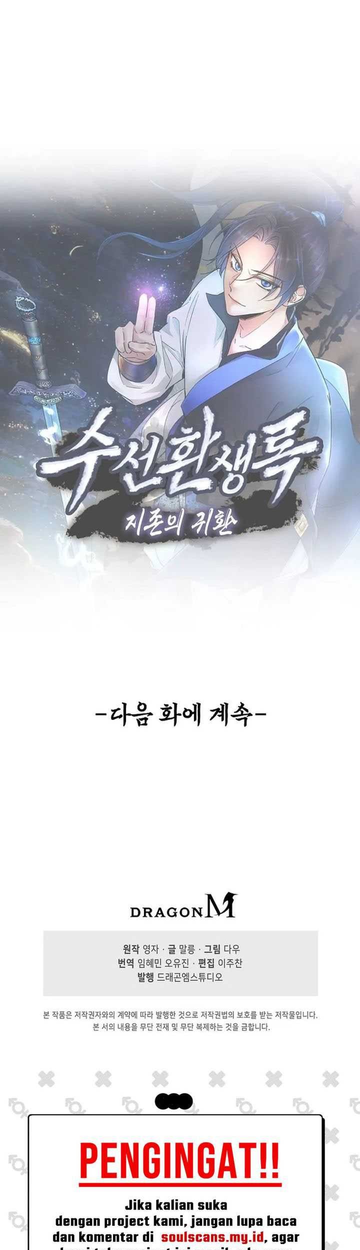 Suseon Reincarnation Book Return Of The Supreme Chapter 24 Gambar 41